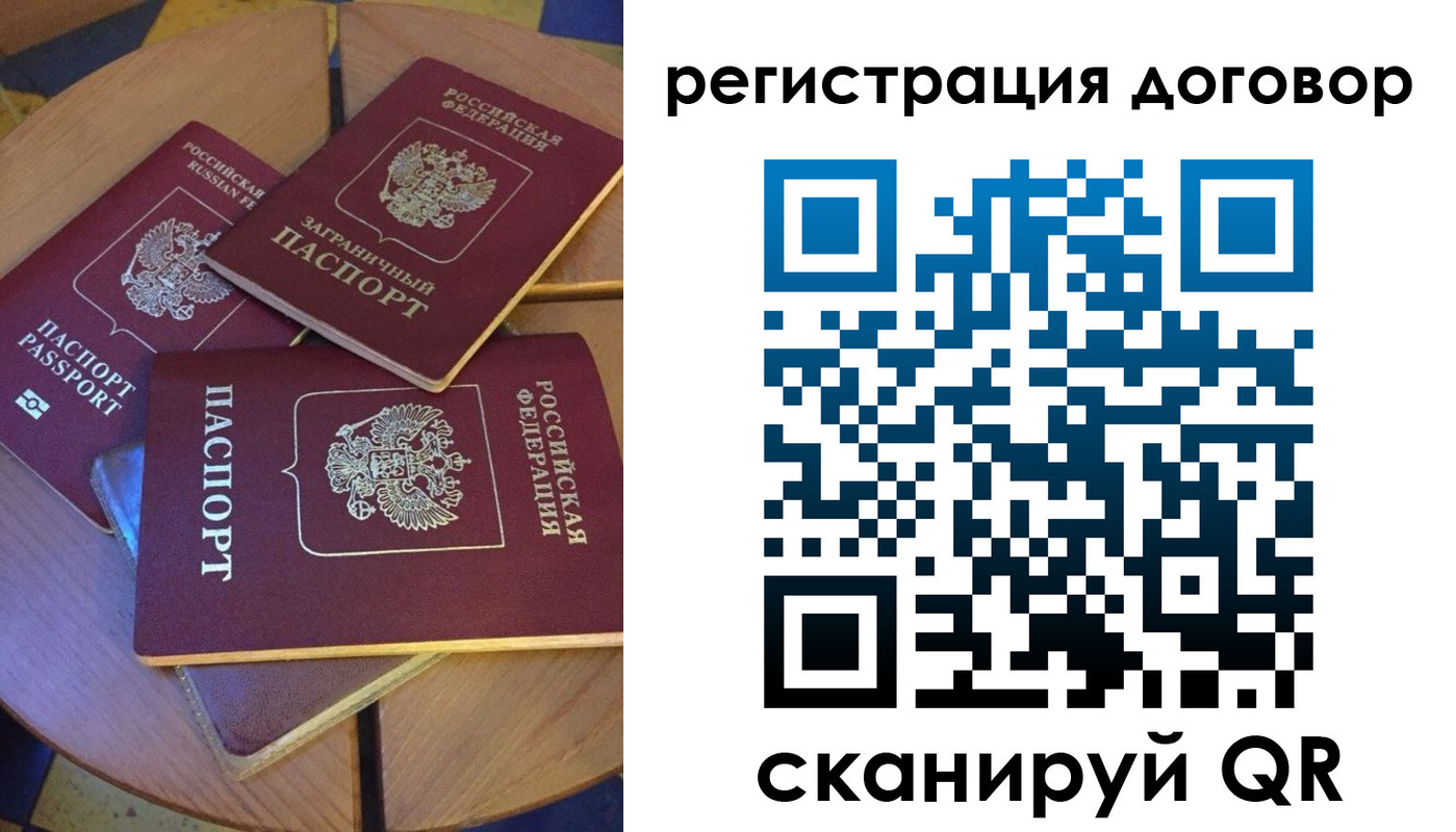 регистрация для школы в Талдоме