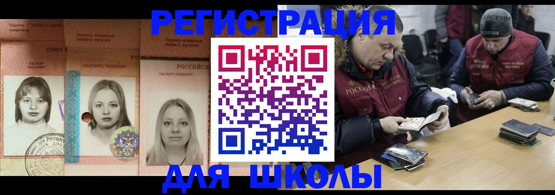 временная регистрация госуслуги в Талдоме