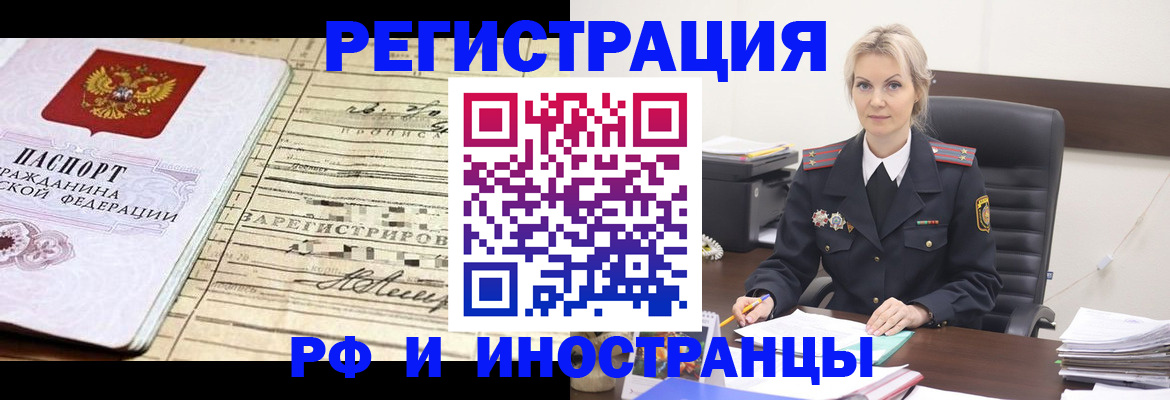 регистрация для школы в Талдоме