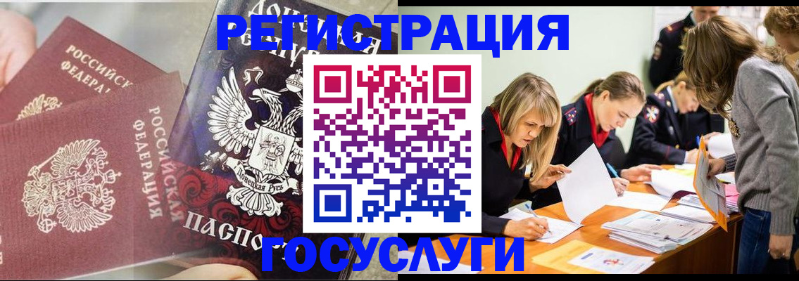 временная регистрация адрес в Талдоме