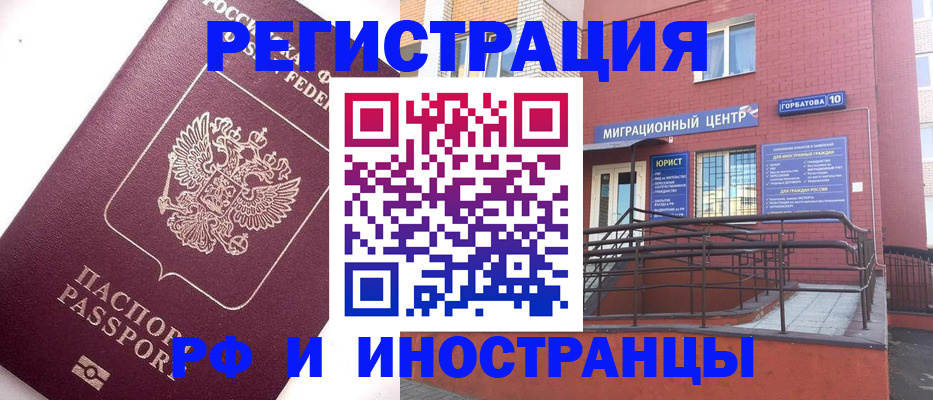 прописка поиск в Талдоме